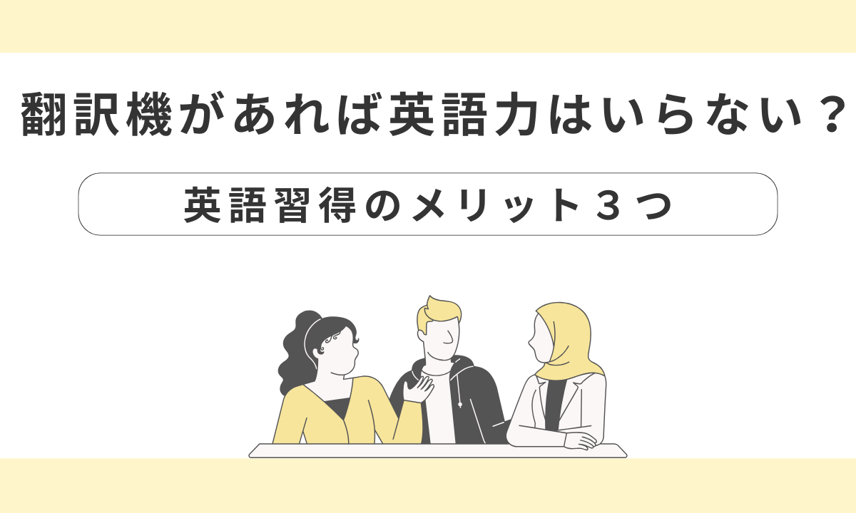 wwや(笑)は英語でどう打つの？ネイティブが日常的に使っているチャット&SNS英語まとめ